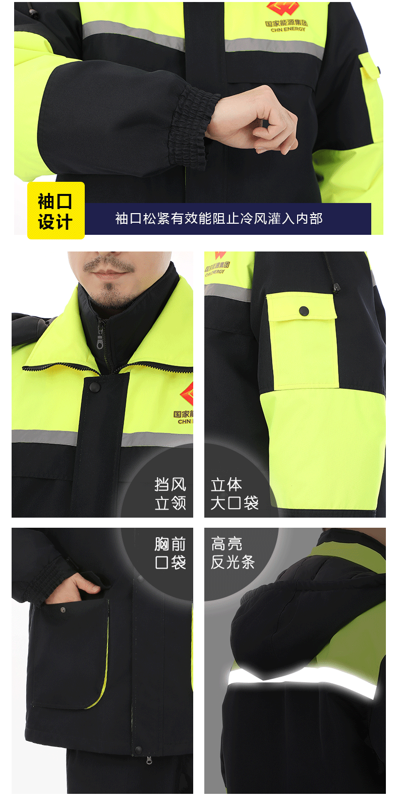 上衣详情_10