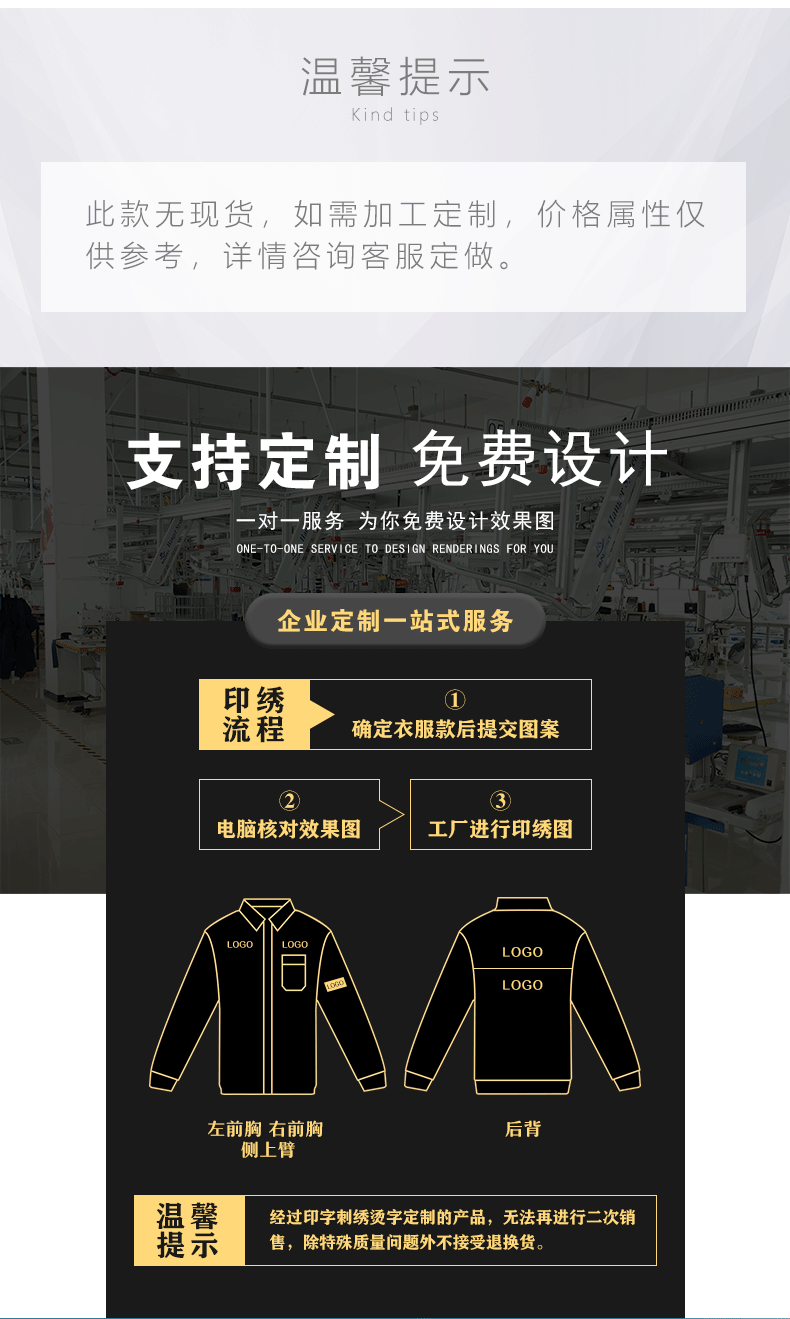 详情页_02