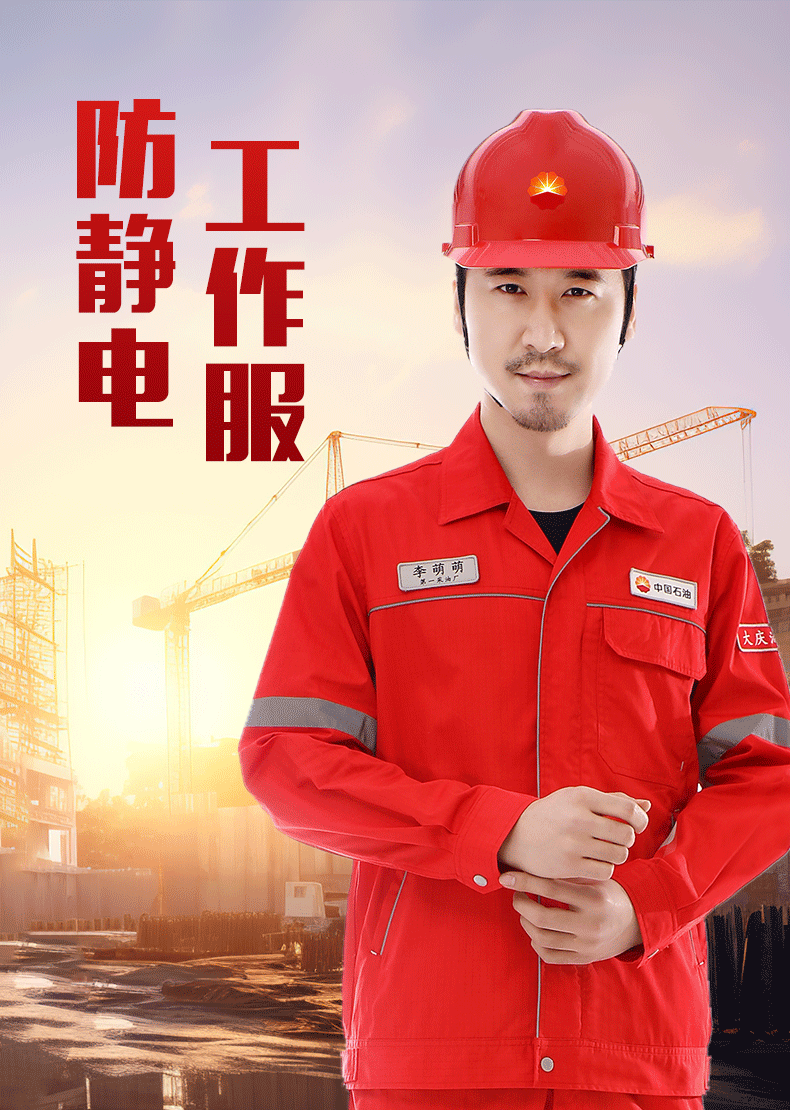 详情页_03