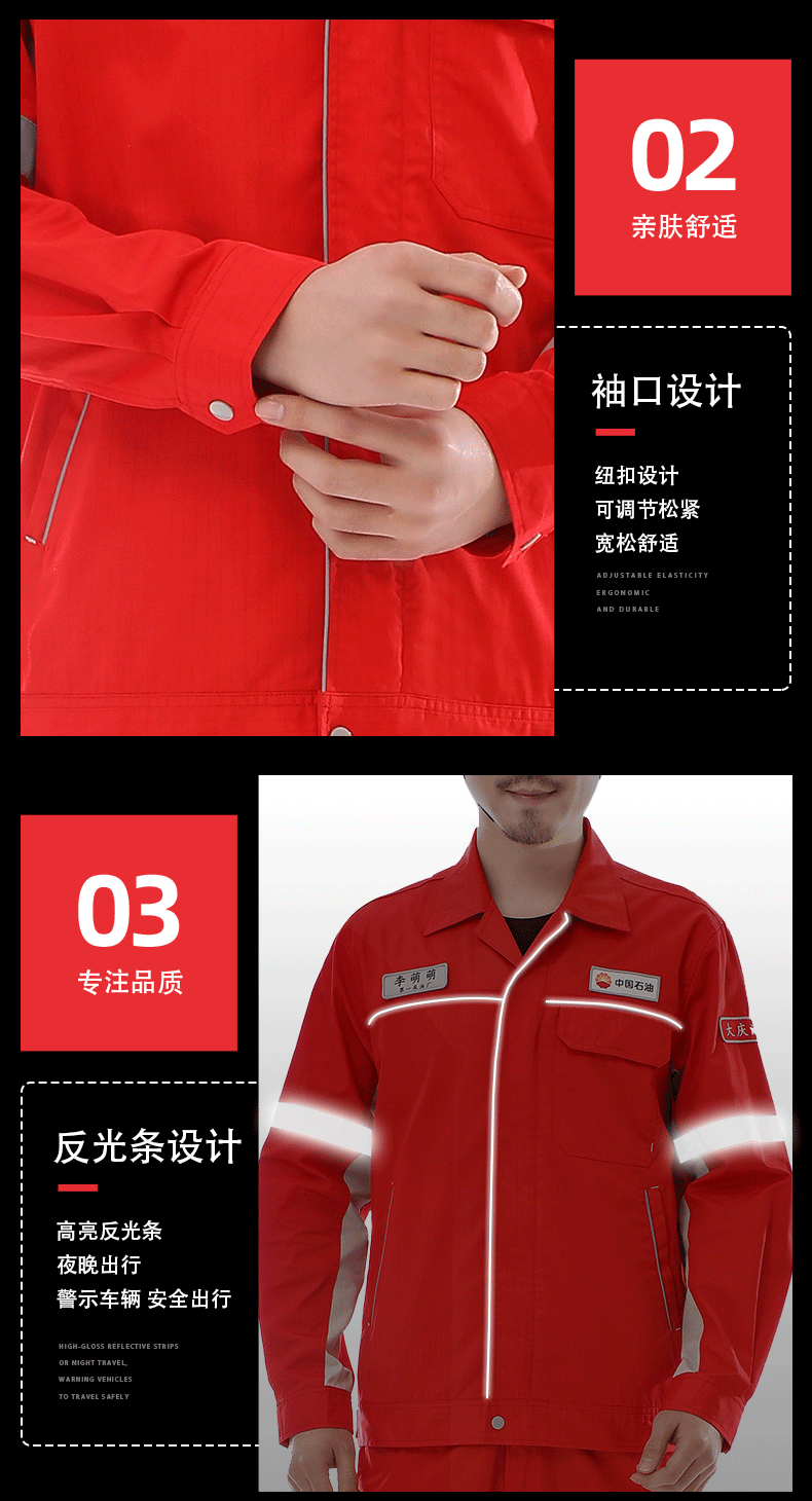详情页_07