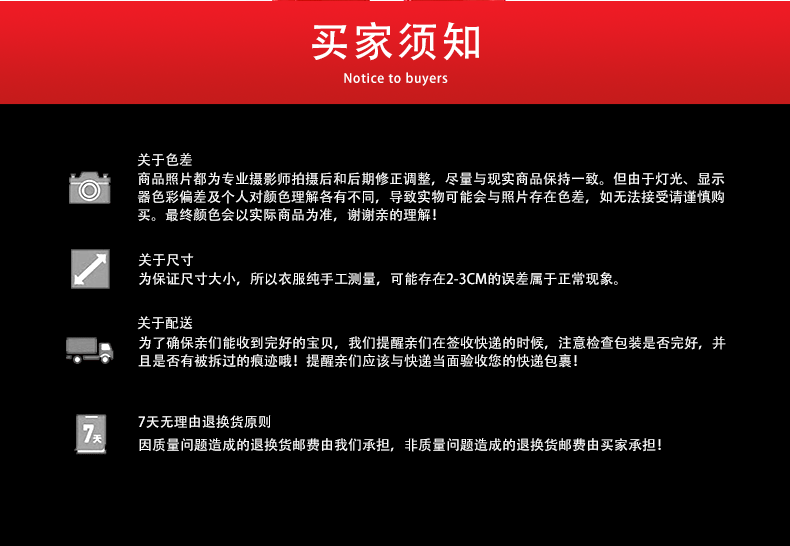 详情页_11