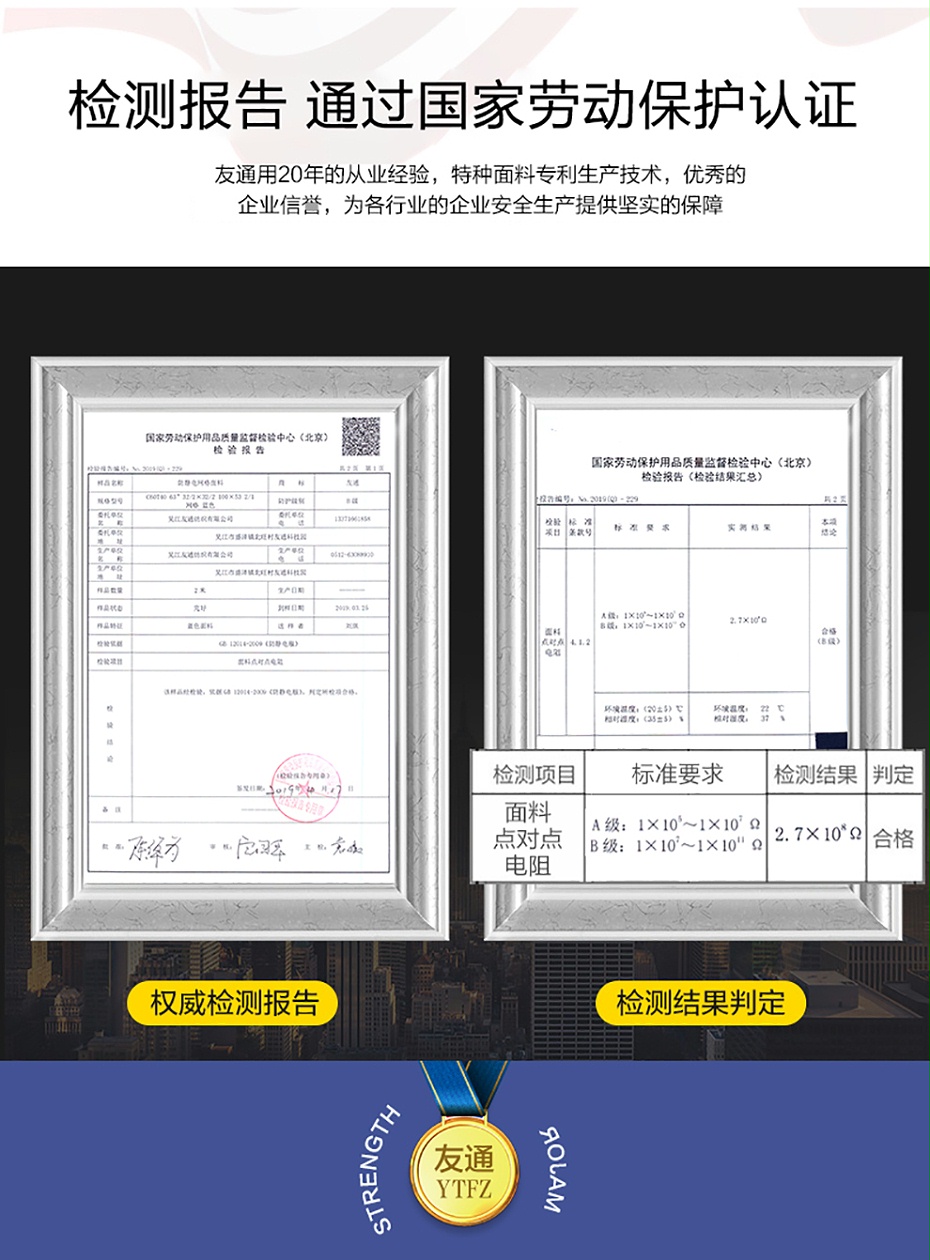 CVC网络防静电厚斜纹_12